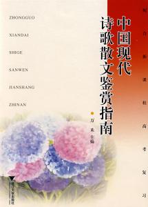 母爱的诗歌小说散文 女人的一生:诗歌 散文 小说 论文