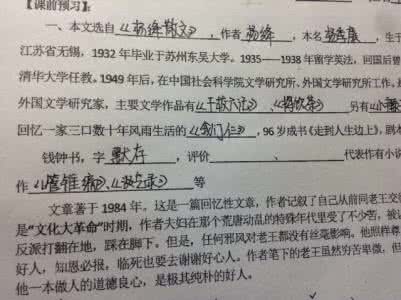 有名的网络小说作者 有名的小说作者 填空。1．《喂——出来》的作者是________（国家）著名现代小说家________。