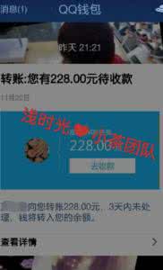 银行卡有钱却余额不足 2016余额不足 2016快过完了,你银行卡余额多少?还不最后拼一下