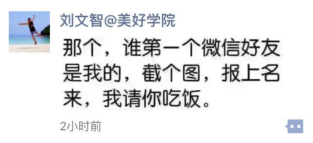 交智商税 交智商税 交了299“智商税”后的我……