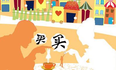 什么时候是买房淡季 买房淡季 买房淡季是什么时候？