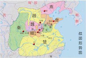 公元前中国历史 公元前221年 中国古代-战国历史事件( 公元前475~221年)