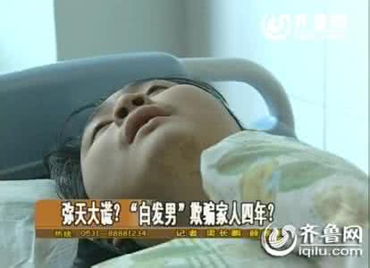 湖北省糖尿病患病率 湖北居然藏着6条震惊 震惊！一半的糖尿病我们在医院体检居然查不出来！