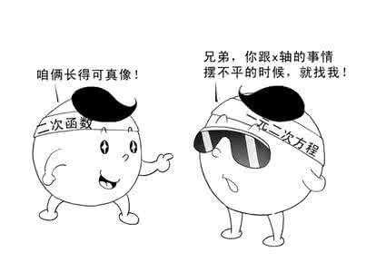 初中数学模型解题法 进入初一:初中数学必胜法