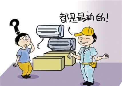 不懂装懂的成语 不懂装懂的成语 别不懂装懂！买空调不得不看的几个参数