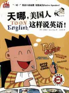 我的天哪英语怎么说 我的天哪英语怎么说 天哪! 这样的湖南你一定没见过!