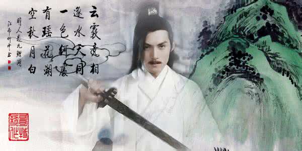古龙小说武功排名 古龙小说人物武功综合竞争力权威排行榜！