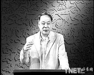 百家讲坛红楼梦贾宝玉 百家讲坛　亦石亦玉话宝玉