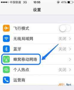 iphone5s还原网络设置 iphone5s网络设置在哪？