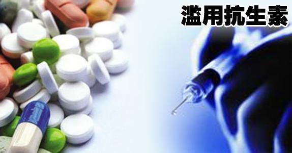为了孩子 再婚须谨慎 慎用抗生素的又一个理由:为了孩子关节健康