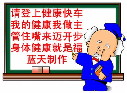 贲门癌晚期治疗小偏方 推荐8个防“癌”小偏方