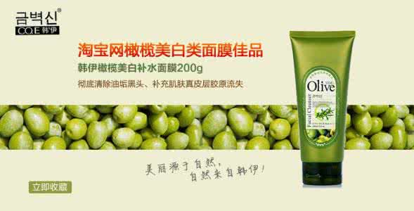 韩伊olive 韩伊橄榄olive官网 【韩伊橄榄olive怎么样】韩伊橄榄olive好不好