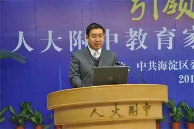 人大附中物理老师 人大附中教师整理：初中两年，物理就学这么多！看透就能得满分！