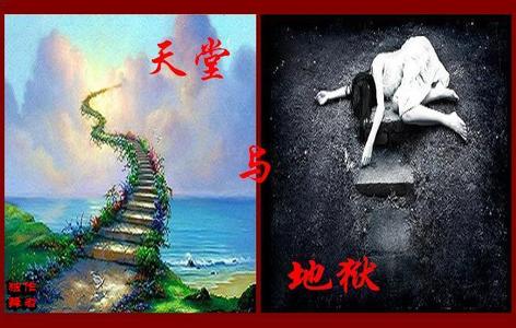 想念天堂妈妈的一句话 经典的一句话:一步之错,让天堂跟地狱拉的很近