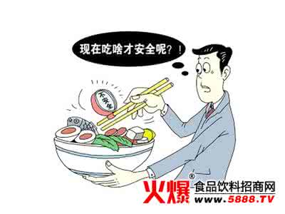 食品安全风险交流 风险交流是食品安全治理的桥梁