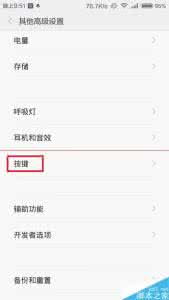 小米手柄自定义按键 小米MIUI6系统可以自定义按键功能吗？