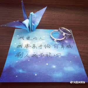 千纸鹤的折法图解 情书纸鹤