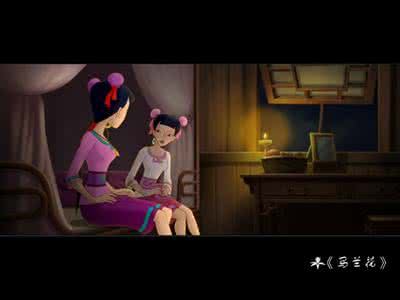 马兰花电影动画片 马兰花电影 《马兰花》世纪动画电影中的艺术之花_马兰花电影