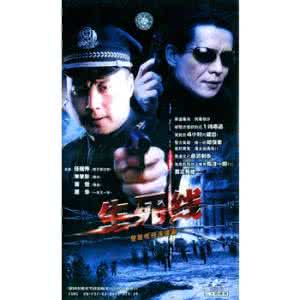 哪部警匪电视剧好看 警匪电视剧402部之(121~240部)