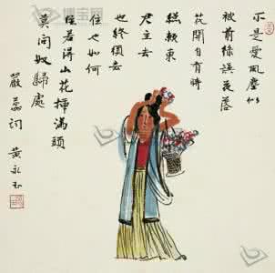 如梦令严蕊 如梦令严蕊的作品赏析 严蕊的词卜算子赏析 严蕊卜算子