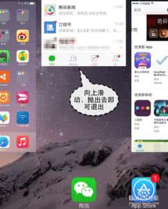 ios4S微信闪退怎么办 iphone6微信闪退怎么办