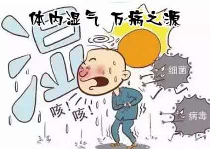 湿气重的人不宜吃什么 湿气重能吃什么