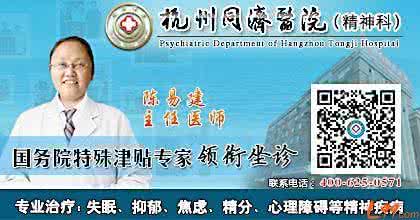 中西医如何治疗强迫症 中西医如何治疗强迫症 西医是如何治疗强迫症的