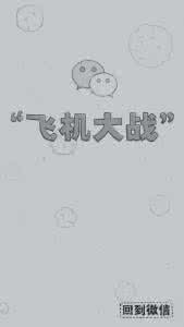 乱侃白说 “别”字乱侃