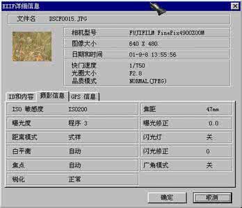 美国数码摄影教程 数码摄影教程-第四章 数码相机的存储器