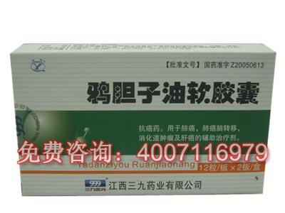 鸦胆子油软胶囊功效 鸦胆子油软胶囊功效 鸦胆子油为何功效如此之多