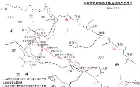 侬智高起义 浅析对侬智高起义的评价 侬智高起义的评价