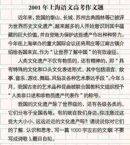 2007年河南高考优秀作文：给人生一个挑战作文750字