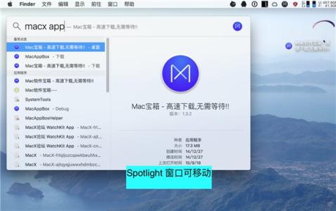 os x ei capitan 下载 os x ei capitan 下载 OS X EI Capitan(苹果OS X 10.11)开发者预览版官方下载地址