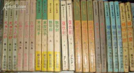 武侠小说亦凡书库 武侠小说天涯在线书库 天涯在线书库_武侠小说天涯在线书库