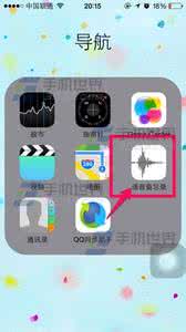 杀手6 4g内存 5条技能帮你找出iPhone“内存杀手”