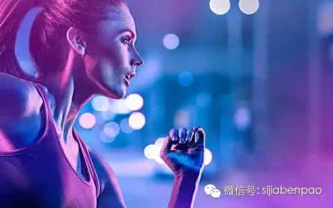 大学生夜跑活动策划书 大学生【夜跑的女性你真的知道要注意什么吗?】