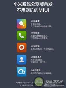 appmaker使用教程 向大大app使用教程