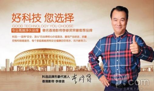央视公认的净水器牌子 央视曝光净水器名单 净水器哪个牌子好 净水器十大品牌排名