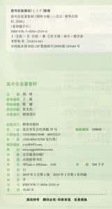 历史中盲目乐观的事例 乐观的事例 作文素材：乐观(史上最全,独家精选名言+事例+范文)