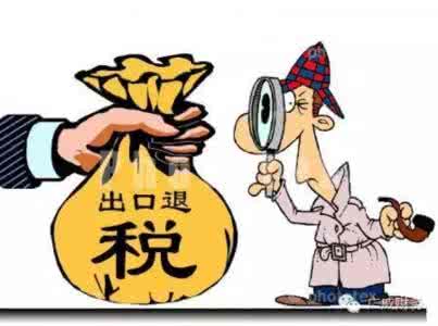 出口退税骗税案例 出口退税骗税审计方法_2400字