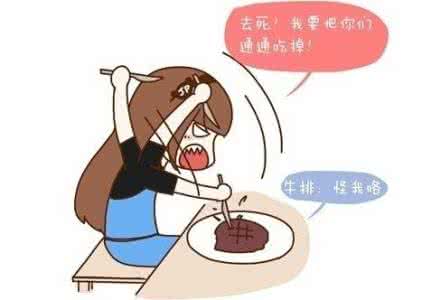 女生不按时吃饭的危害 【不按时吃饭女生必学】：不按时吃饭的MM要记住这几点哦！