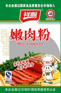 简述胰液的成分及作用 嫩肉粉的成分及作用