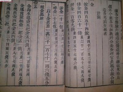 明史明朝六大佞臣 明史 明代六大奸臣 明史解析 明代定都北京天子守国门的国策对吗？
