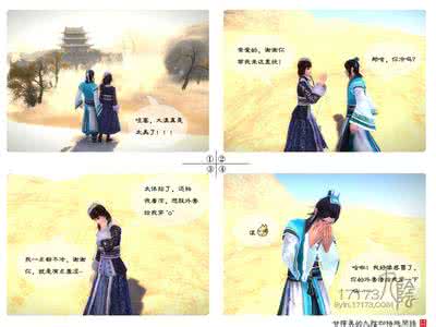 九阴真经天魔追魂刀 爆笑！男追女之九阴真经，爱女朋友六大守则