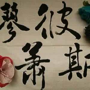 蓼萧怎么读 蓼萧