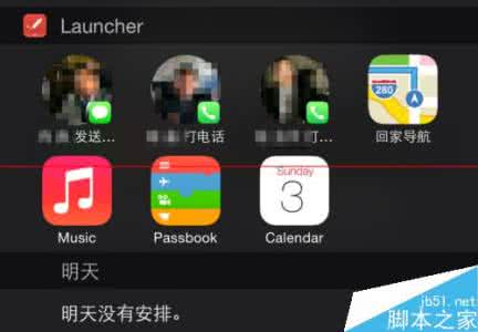 nova launcher怎么用 ios8 launcher怎么用