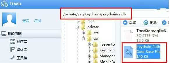 5s忘记访问限制密码 iPhone5s访问限制密码忘记怎么办？