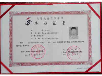 如何自考大专文凭 大专文凭如何?