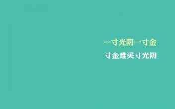 晚安心语 晚安心语170123:愿有人不怕天黑和鬼,只怕你心酸皱眉