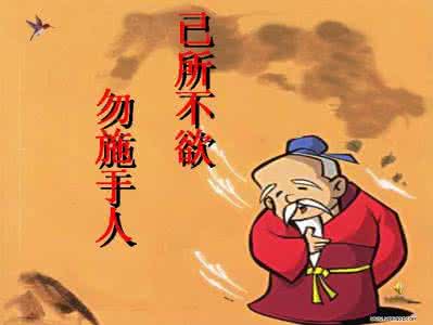 我用宽宏大量成就了 用宽宏大量来容忍别人的狭隘